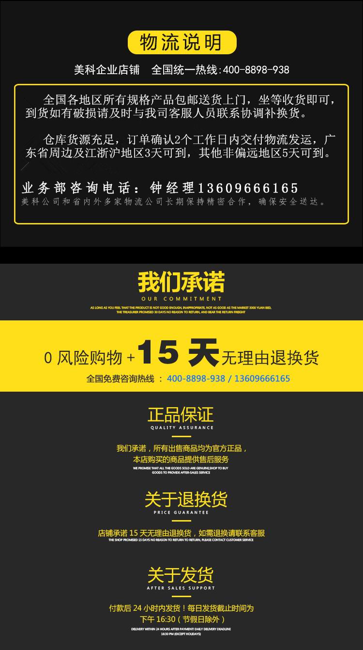 241113289959.jpg 物流说明.jpg