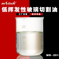 挥发性玻璃切割油